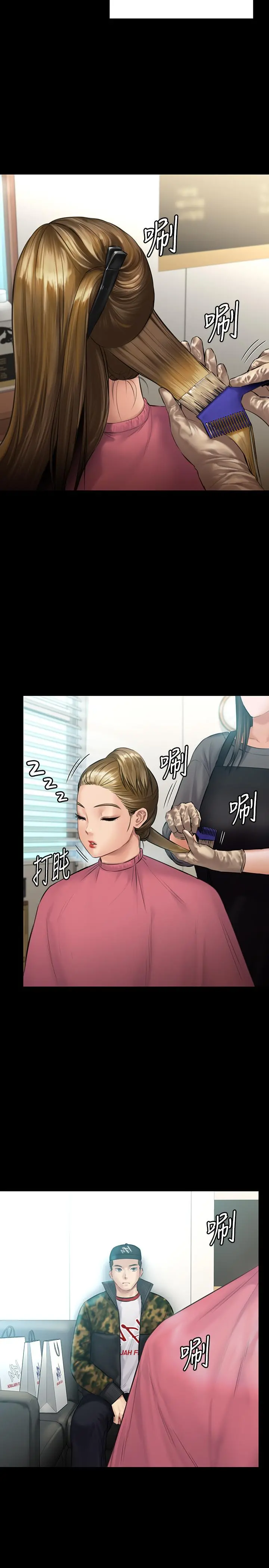 傀儡 第141话-进入戏剧电影係就读的达莉 第27页
