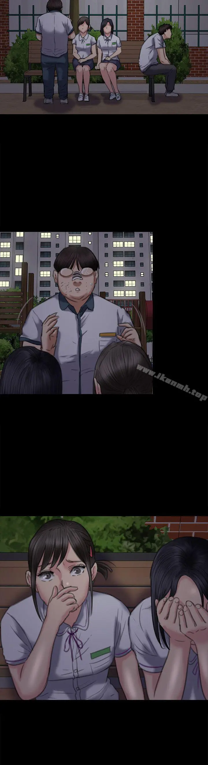 傀儡 第73话-惩罚房东女儿 第27页