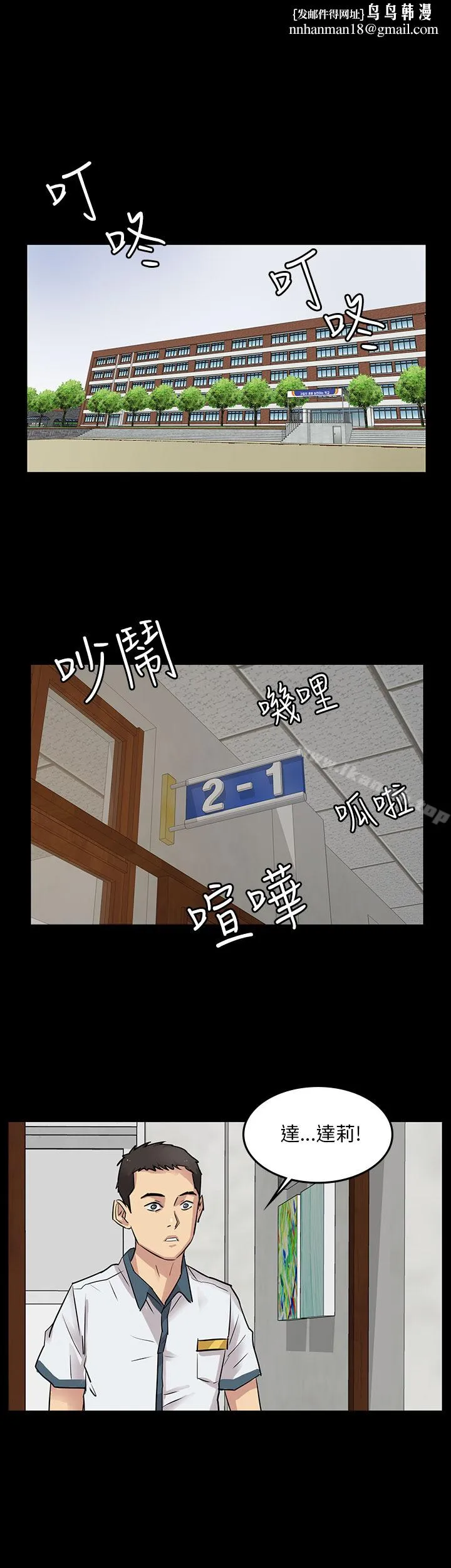 傀儡 Preview 第1页
