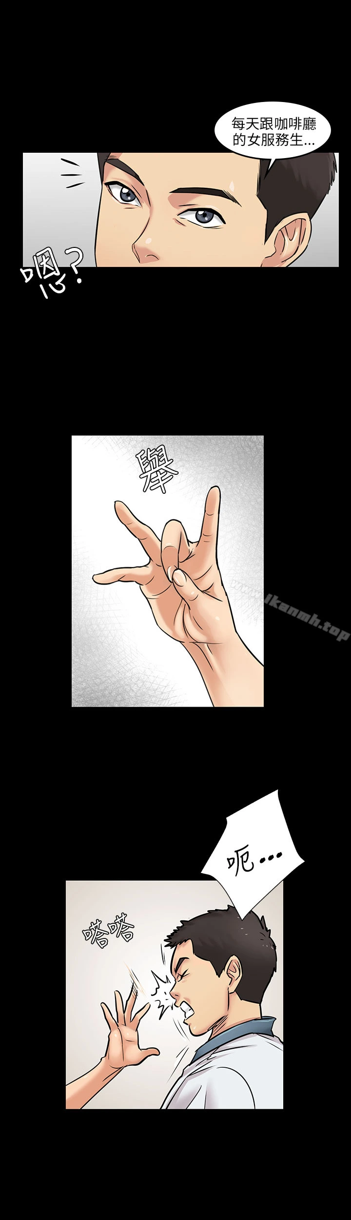傀儡 Preview 第5页