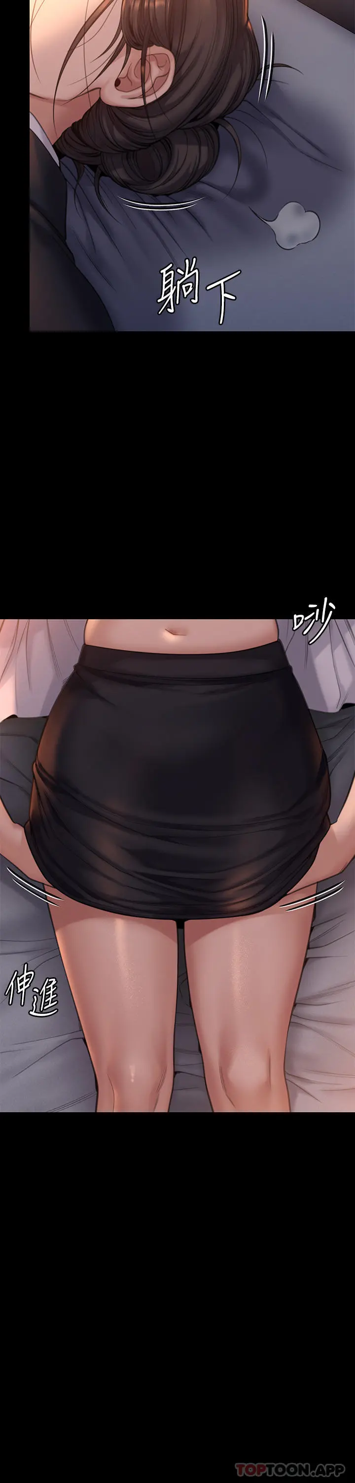傀儡 第274话-妳的小穴开始湿了 第69页