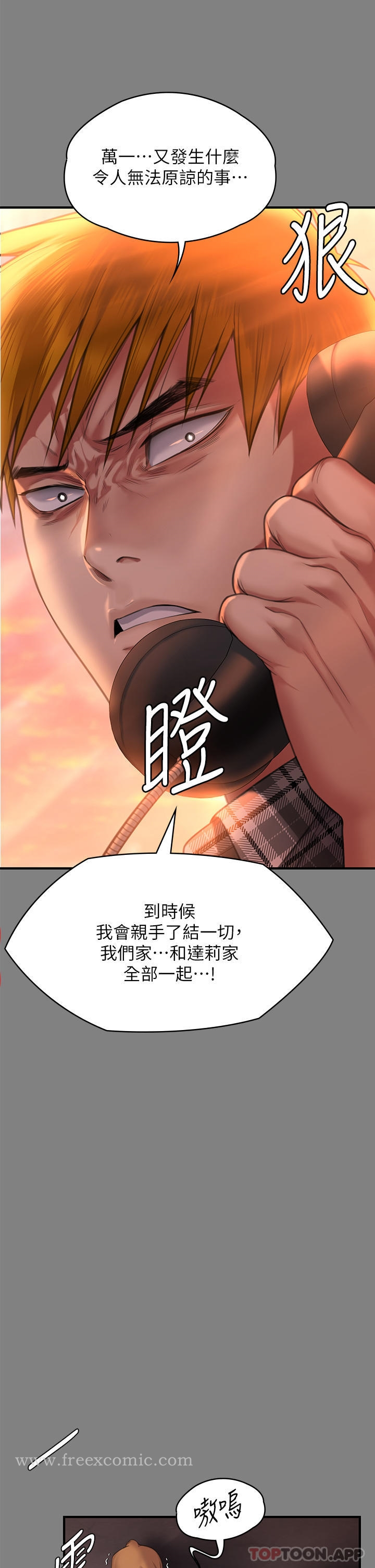 傀儡 第274话-妳的小穴开始湿了 第53页