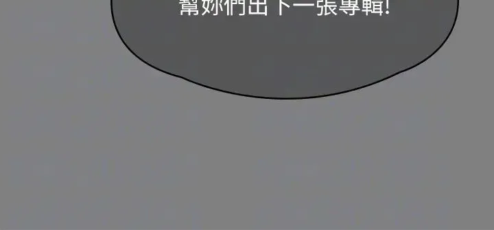 傀儡 第311話-這是給達莉最好的懲罰 第18页