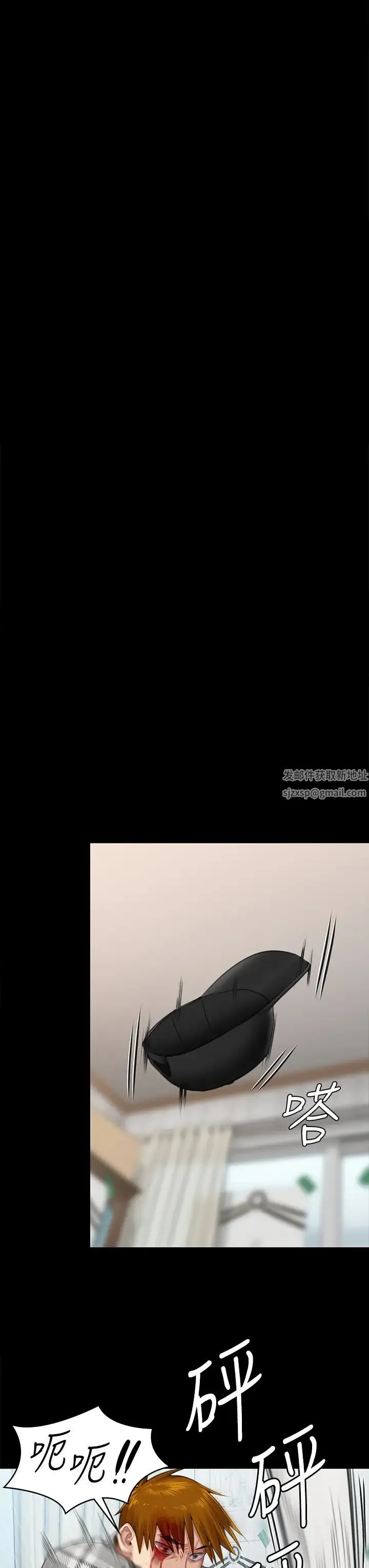 傀儡 第311話-這是給達莉最好的懲罰 第40页