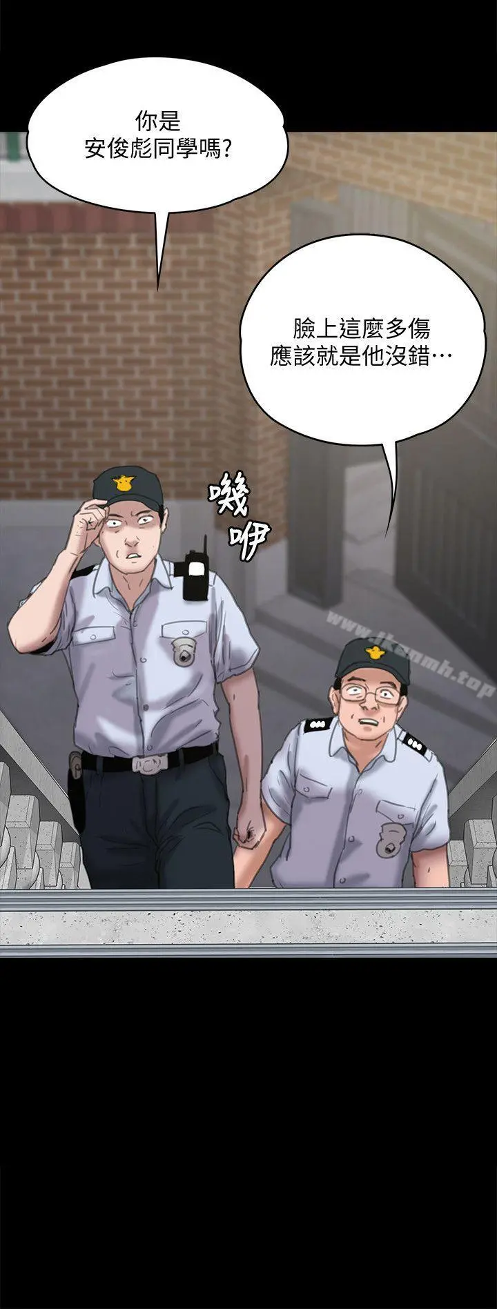 傀儡 第81话-令人怀念的小穴 第2页