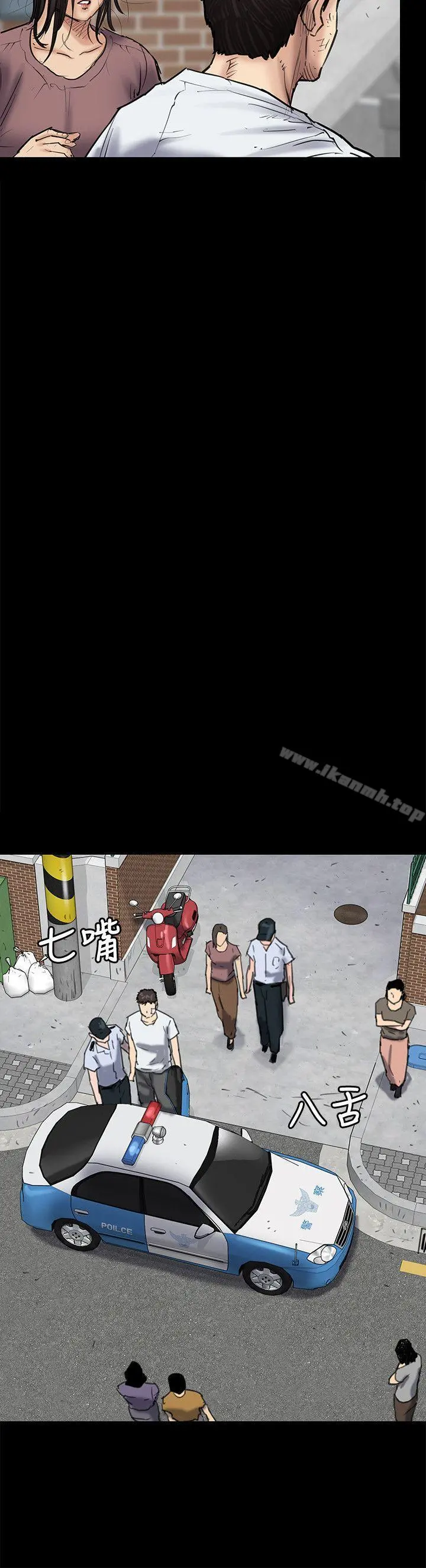 傀儡 第81话-令人怀念的小穴 第7页