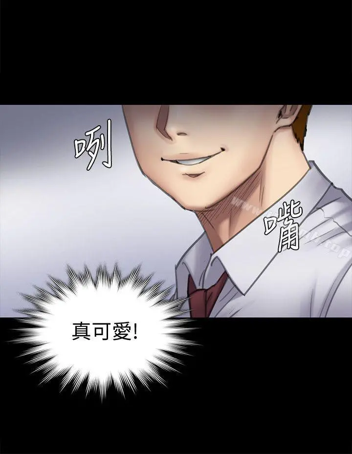 傀儡 第94话-成为贤儿姐的真爱 第12页