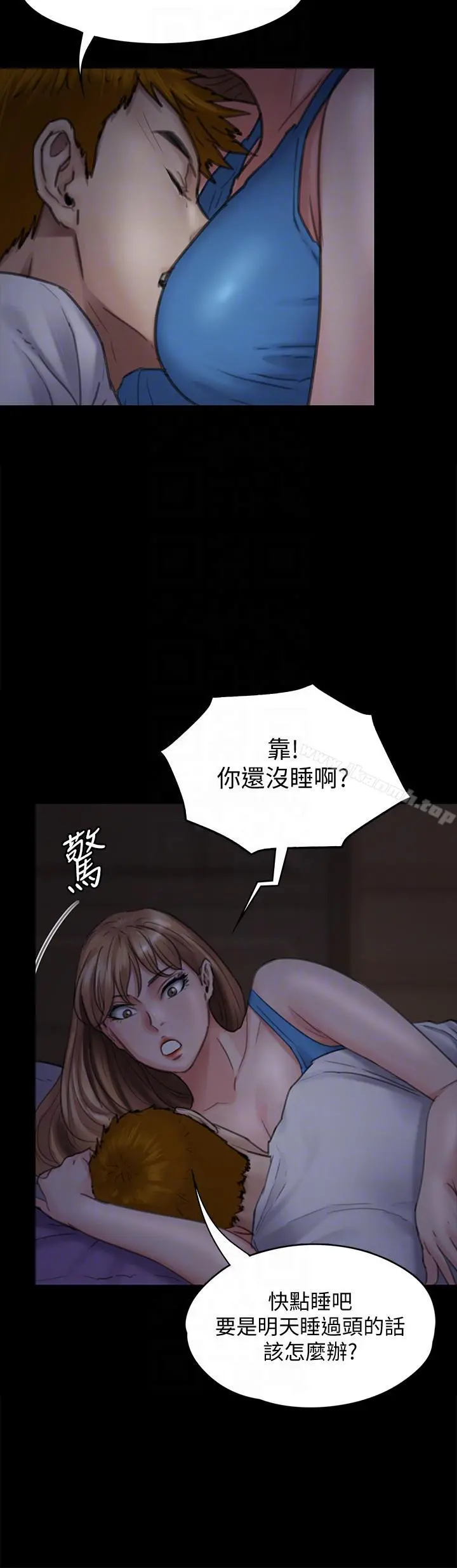 傀儡 第94话-成为贤儿姐的真爱 第25页