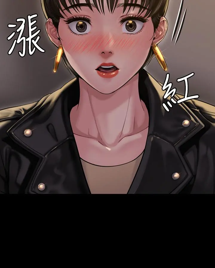 傀儡 第162话-和房东的女人开房间 第25页