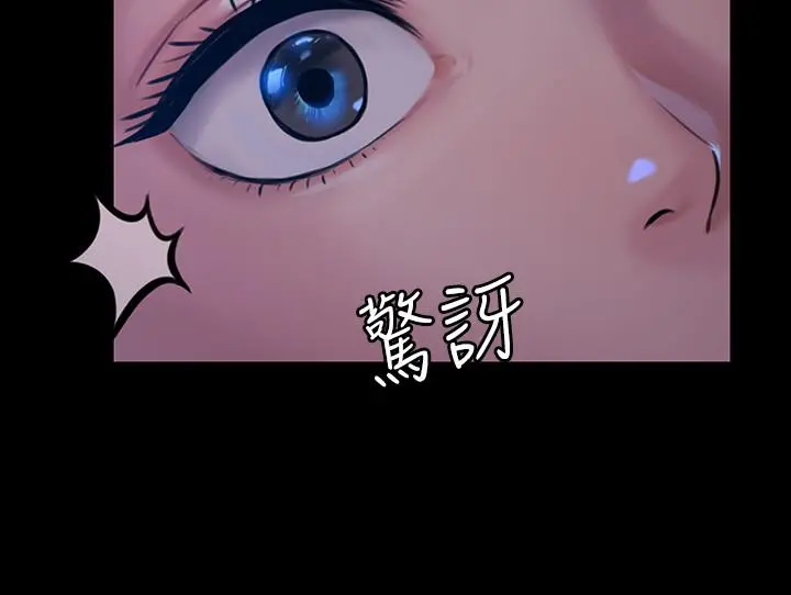 傀儡 第162话-和房东的女人开房间 第21页