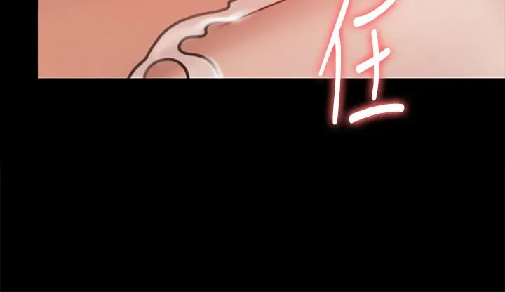 傀儡 第121话-打破约定，长驱直入 第36页