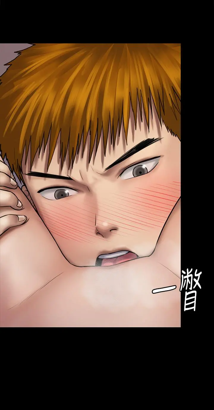 傀儡 第121话-打破约定，长驱直入 第13页