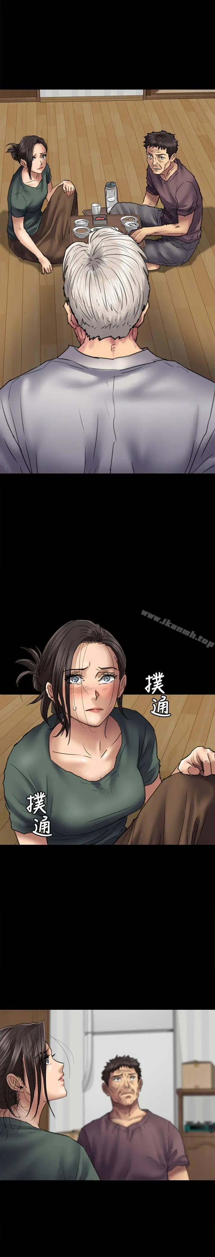 傀儡 第54话 第3页