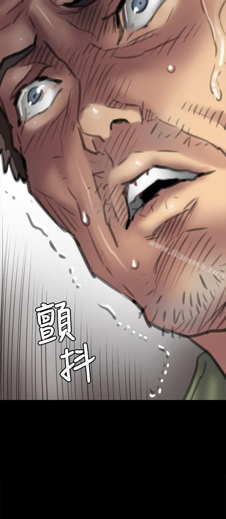 傀儡 第54话 第34页