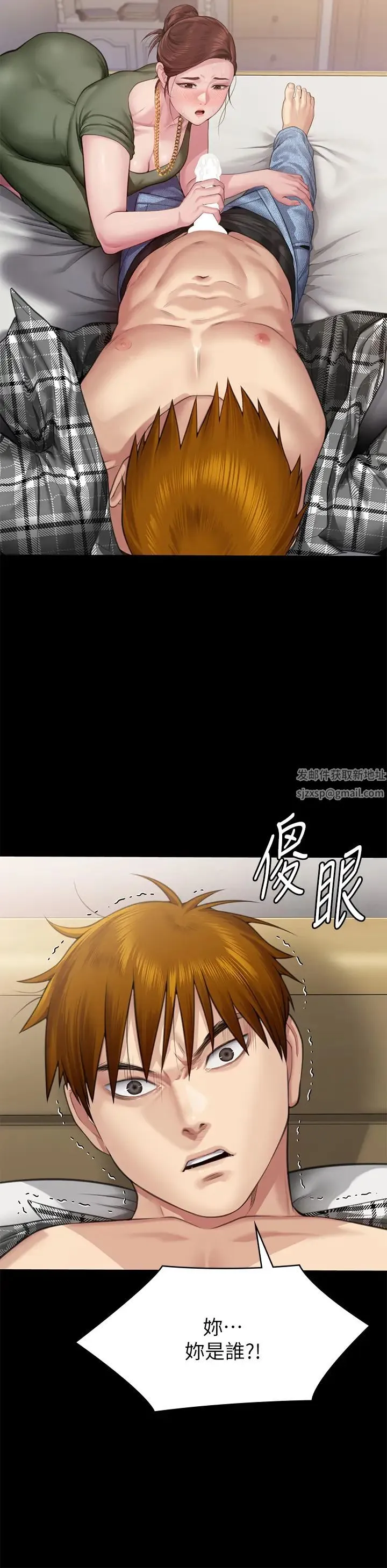 傀儡 第307話-達莉瘋狂執著的愛 第39页