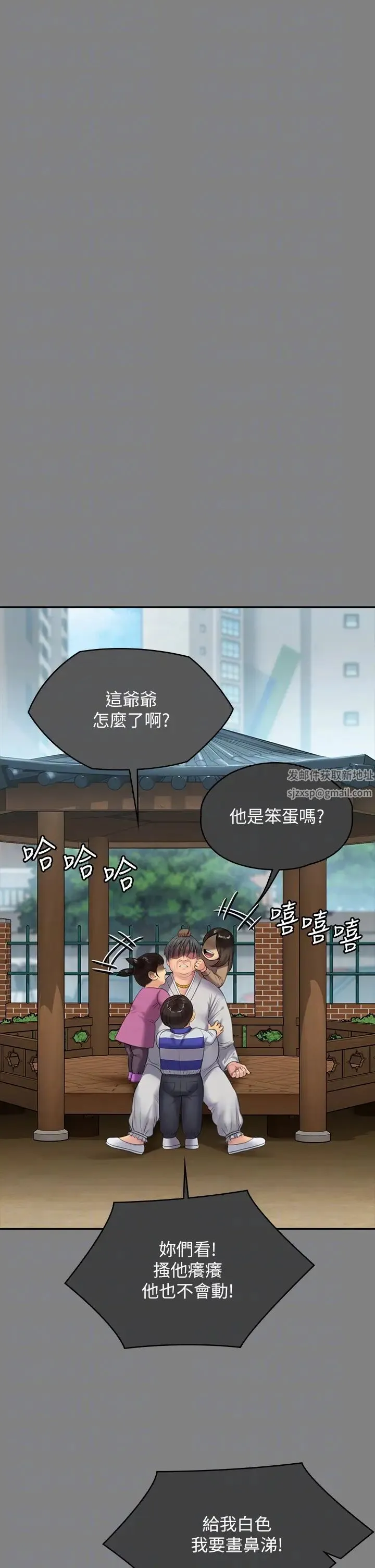 傀儡 第307話-達莉瘋狂執著的愛 第6页