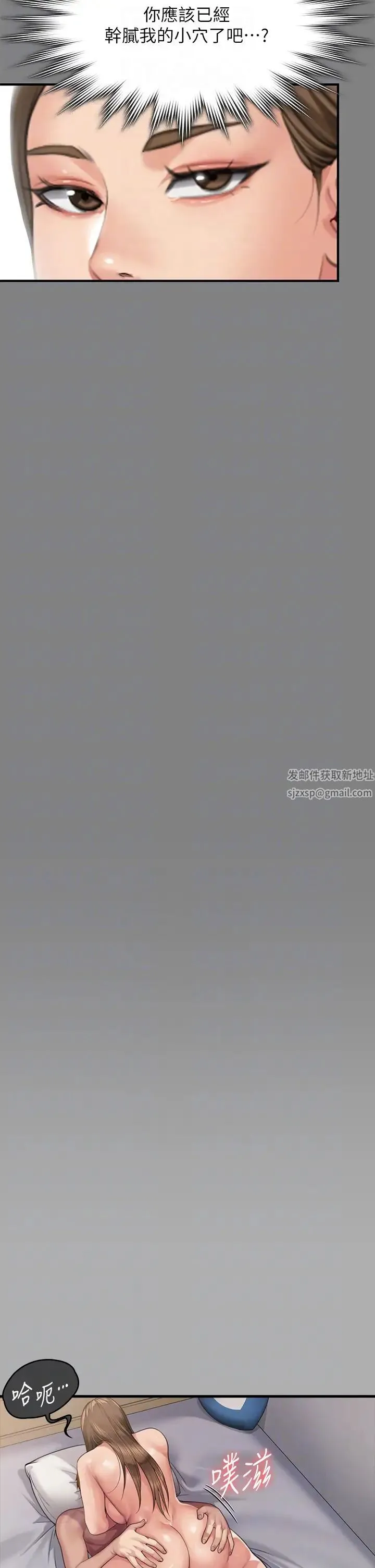 傀儡 第307話-達莉瘋狂執著的愛 第30页