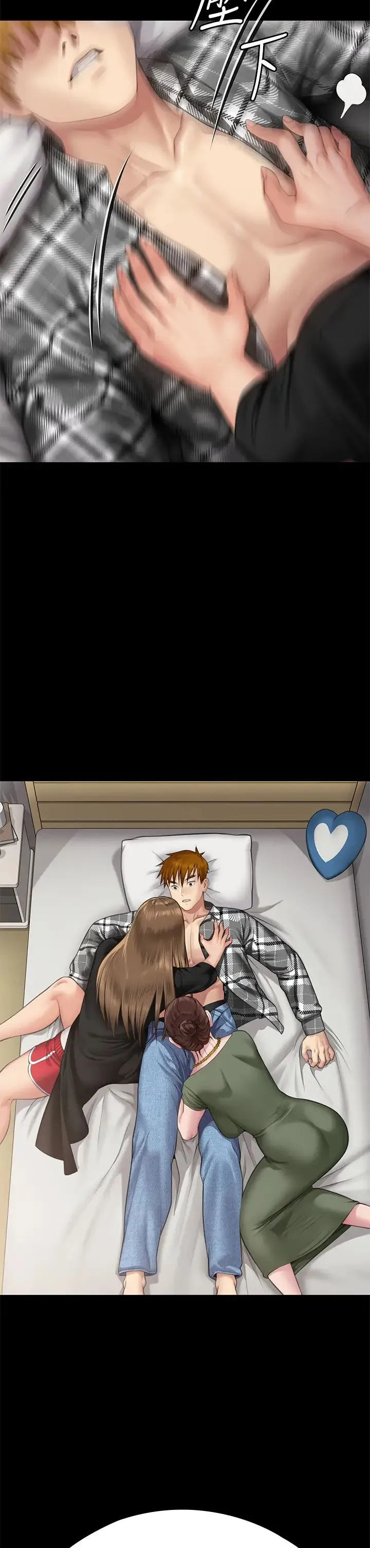 傀儡 第307話-達莉瘋狂執著的愛 第48页