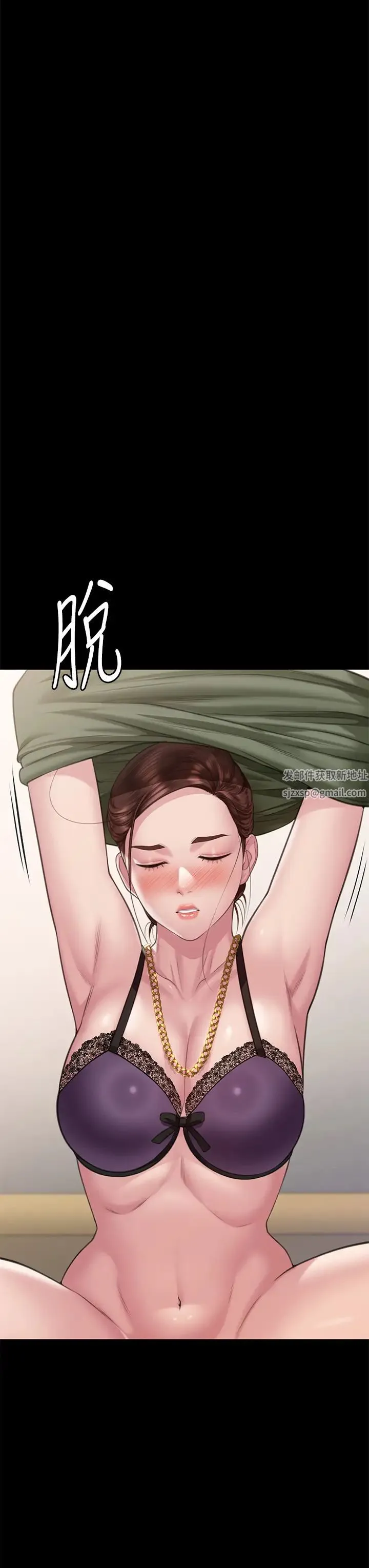 傀儡 第307話-達莉瘋狂執著的愛 第63页