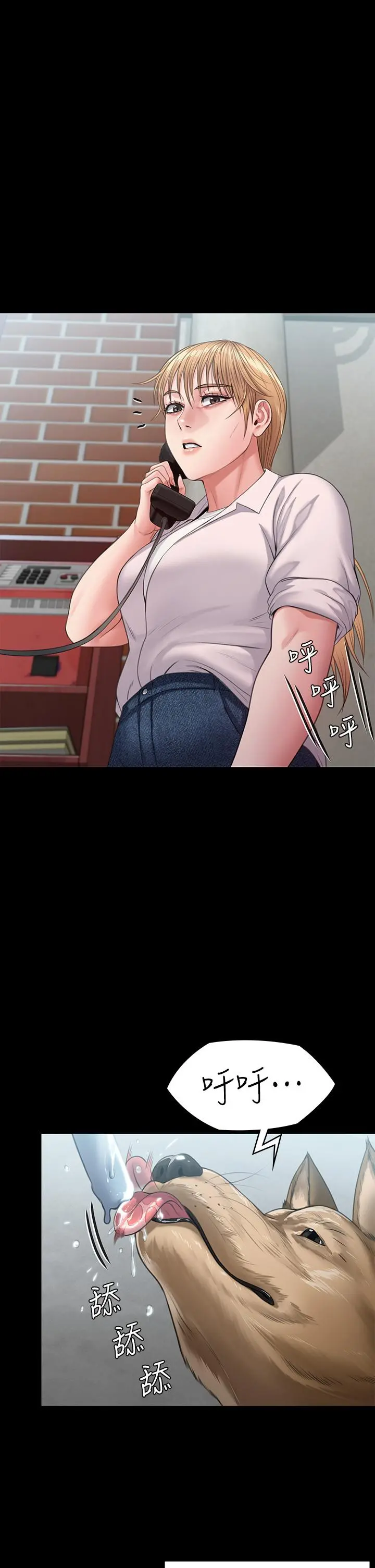 傀儡 第251话-诱骗高中小女生的下场 第2页