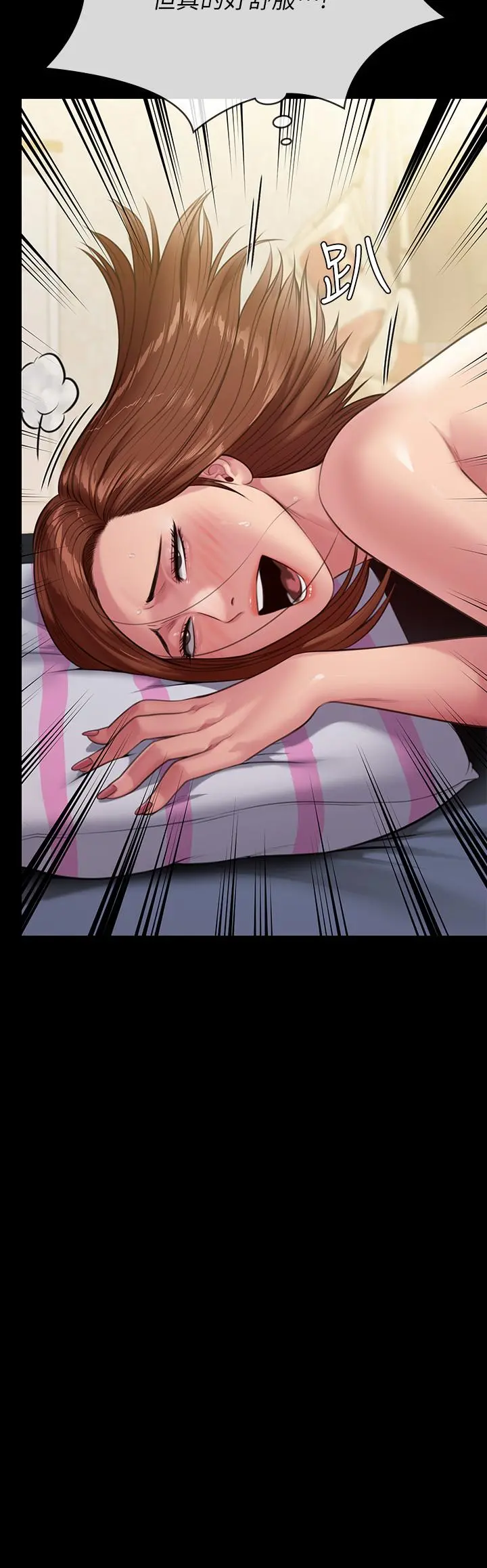 傀儡 第251话-诱骗高中小女生的下场 第31页