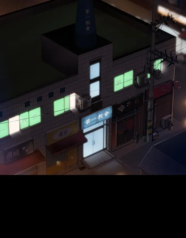 傀儡 第251话-诱骗高中小女生的下场 第45页
