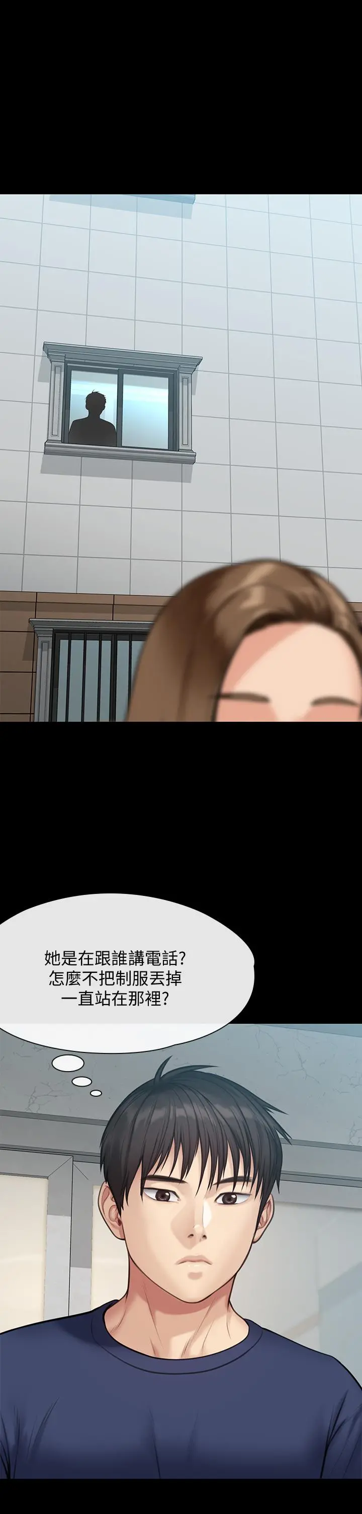 傀儡 第216话-你有办法拒绝和我做爱？ 第36页