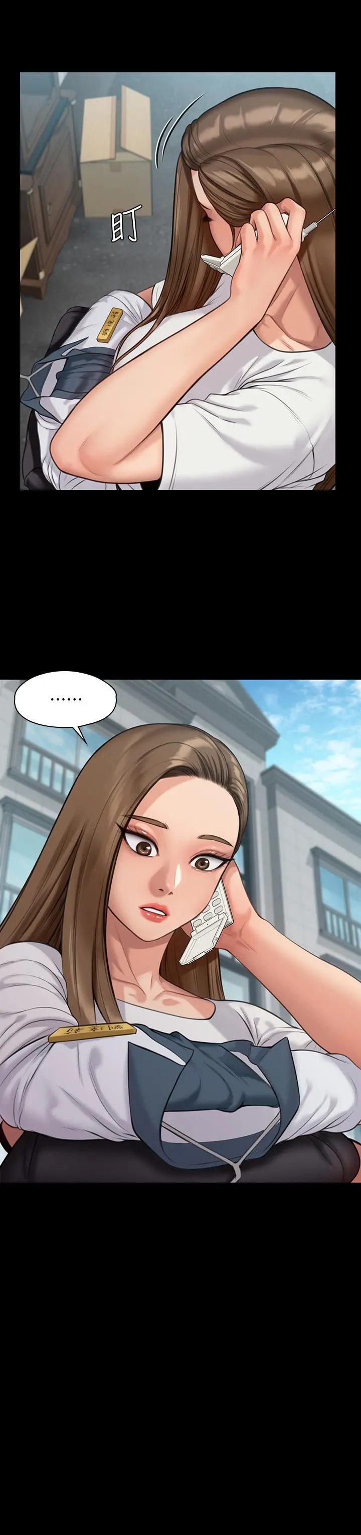 傀儡 第216话-你有办法拒绝和我做爱？ 第35页