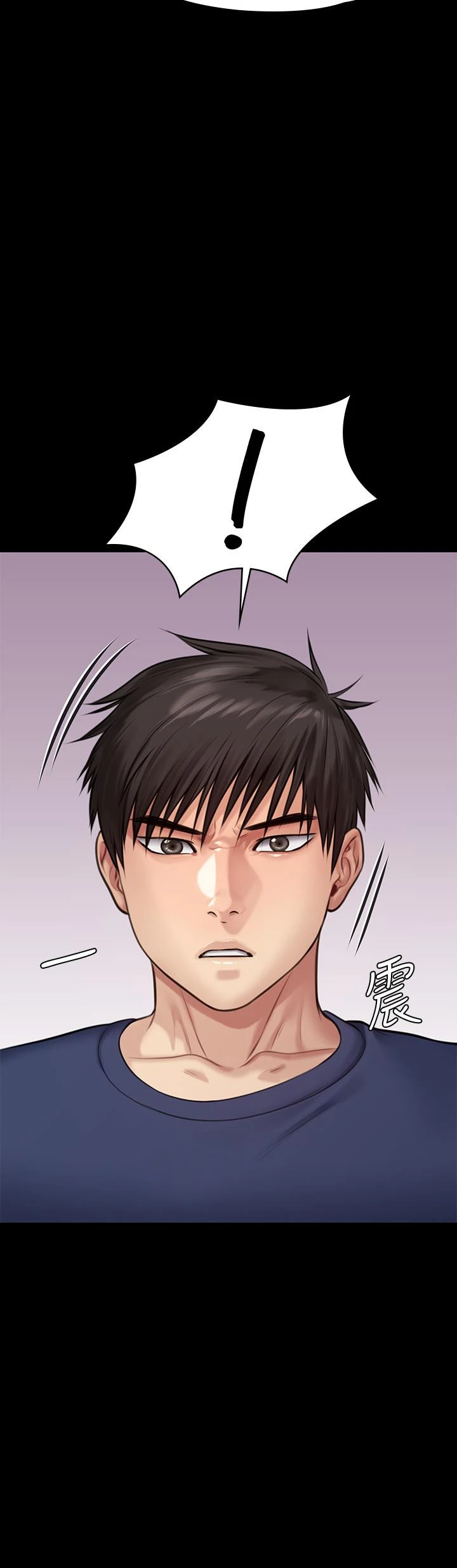 傀儡 第216话-你有办法拒绝和我做爱？ 第46页