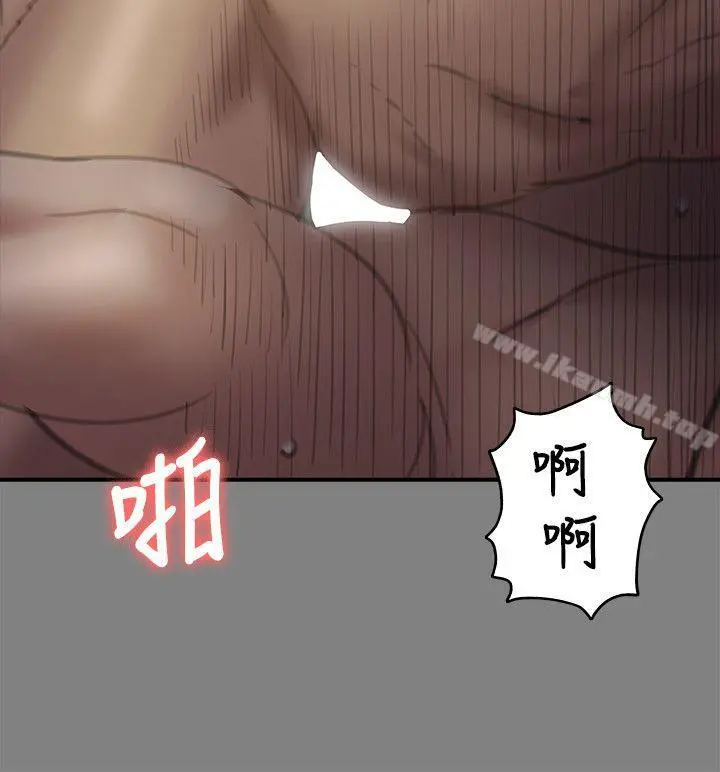 傀儡 第77话-偷窥狂的真面目 第8页