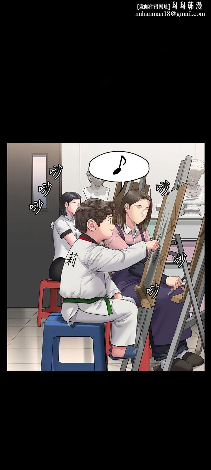 傀儡 第343話-年年不忘的悼念 第1页