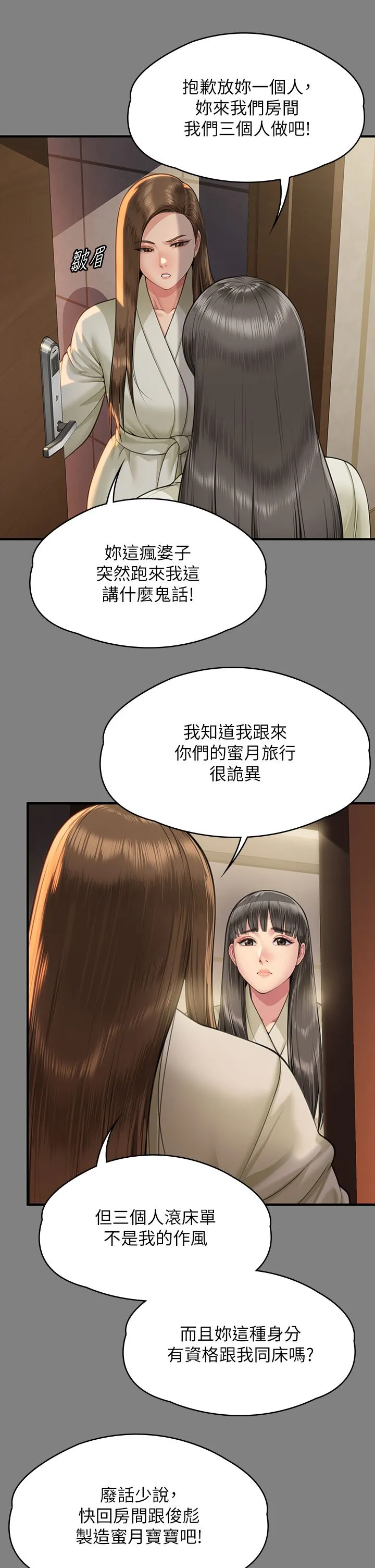 傀儡 第343話-年年不忘的悼念 第41页