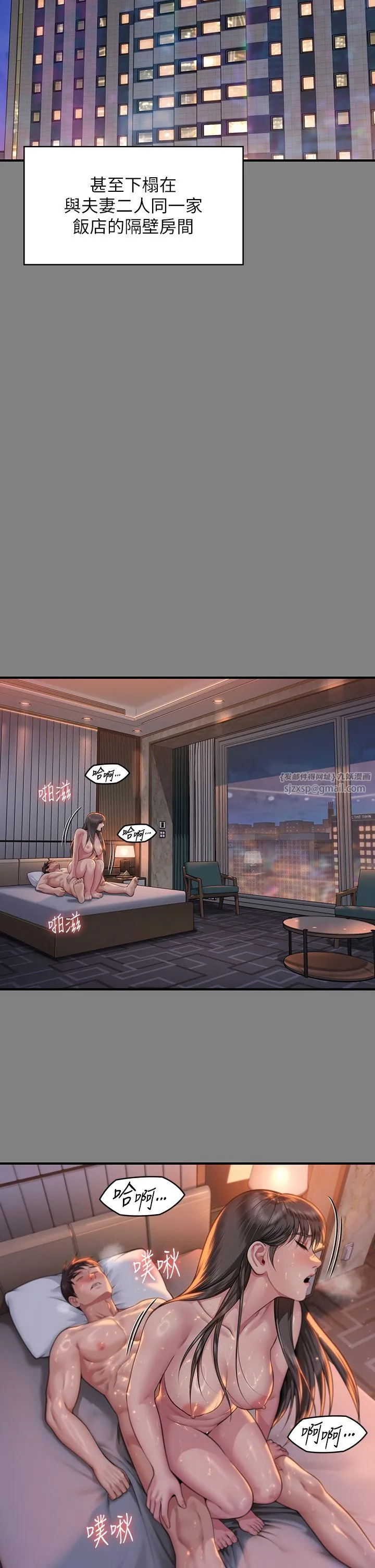 傀儡 第343話-年年不忘的悼念 第9页