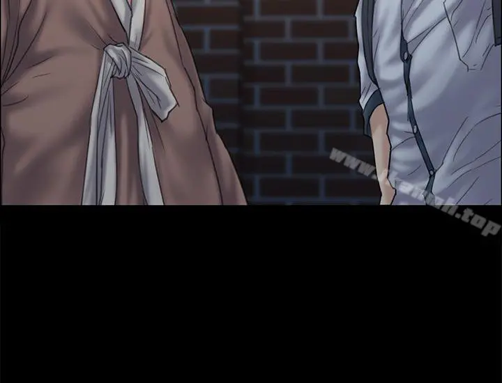 傀儡 第31话 第7页