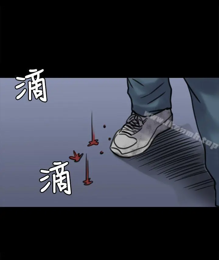 傀儡 第31话 第2页