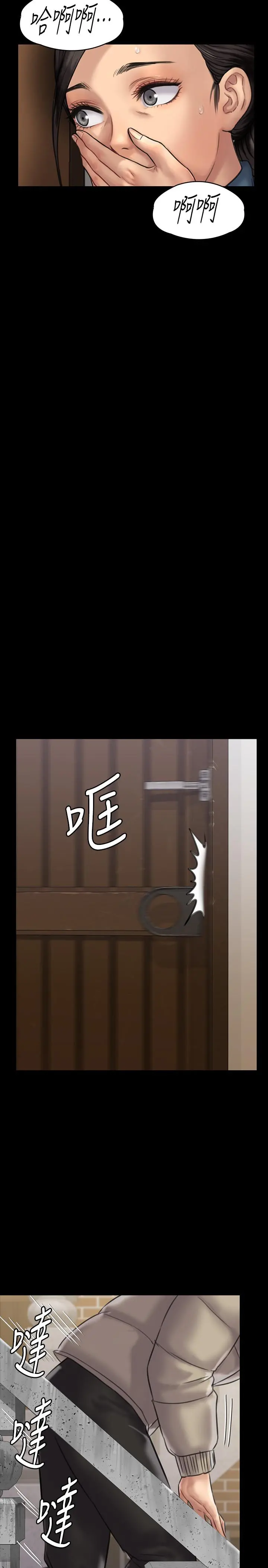 傀儡 第132话-震惊的俊彪妈妈 第34页