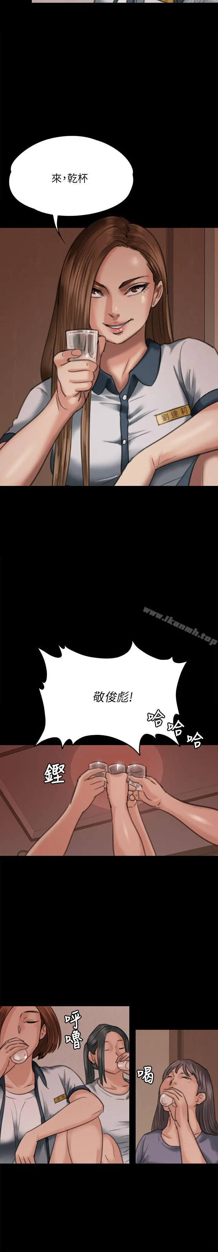 傀儡 第68话-东窗事发!盛怒的俊彪[1] 第31页