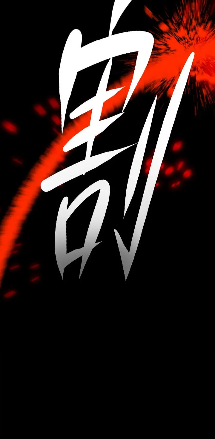 傀儡 第227话-意想不到的来访 第26页