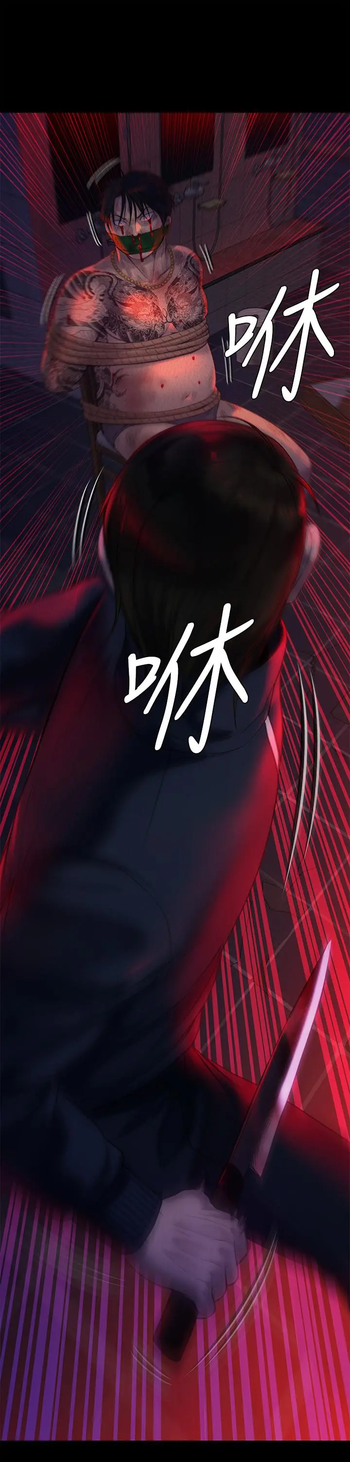 傀儡 第227话-意想不到的来访 第22页
