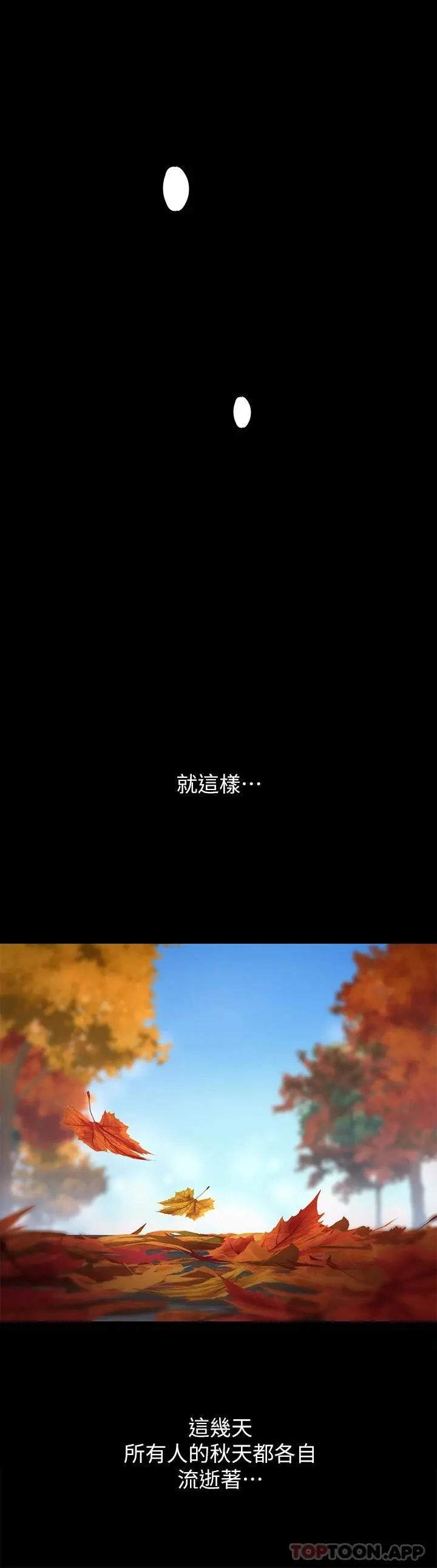 傀儡 第260话-那些人渣只对你妈痴狂 第55页