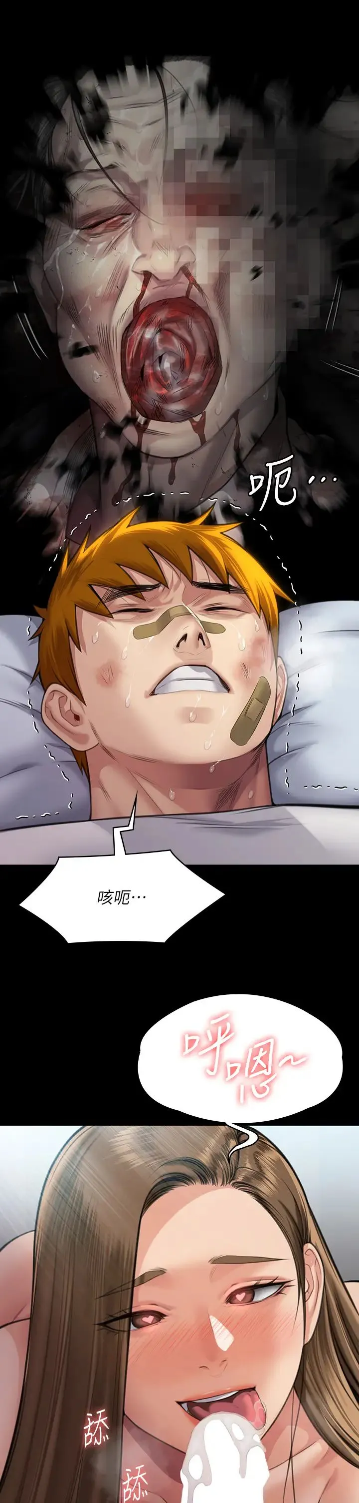 傀儡 第316話-把安弟兄的兒子處理掉! 第61页