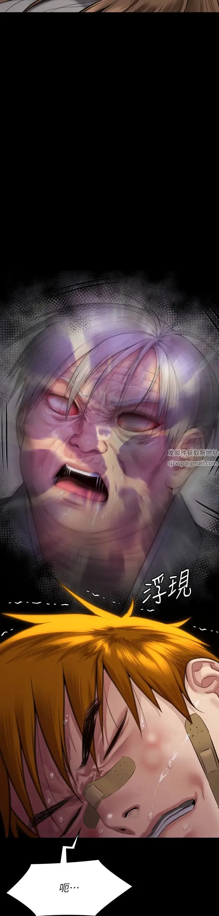 傀儡 第316話-把安弟兄的兒子處理掉! 第59页