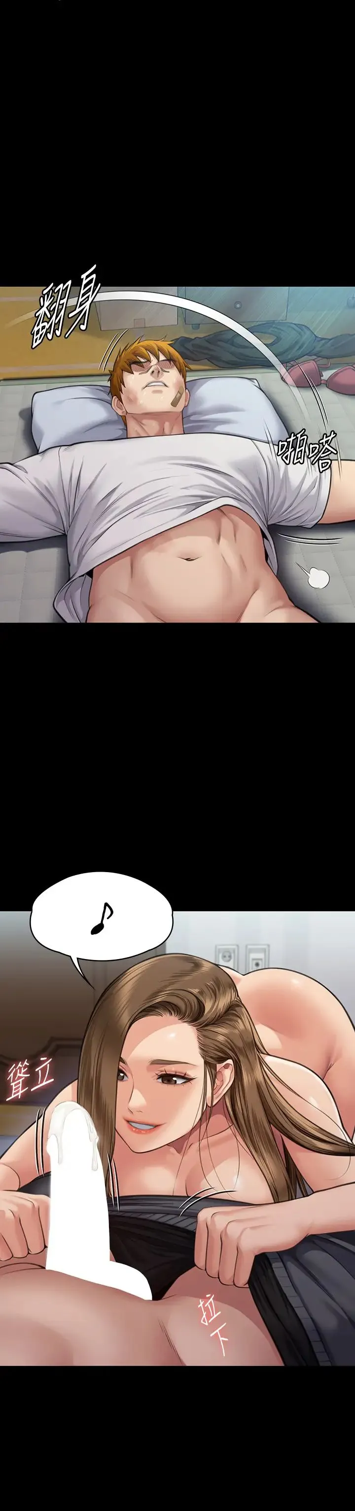 傀儡 第316話-把安弟兄的兒子處理掉! 第60页