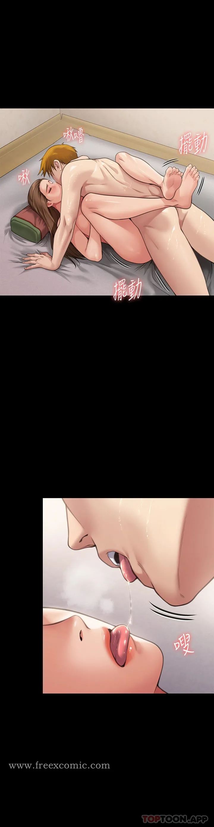 傀儡 第281话-被老人轮姦的淫荡媳妇 第35页