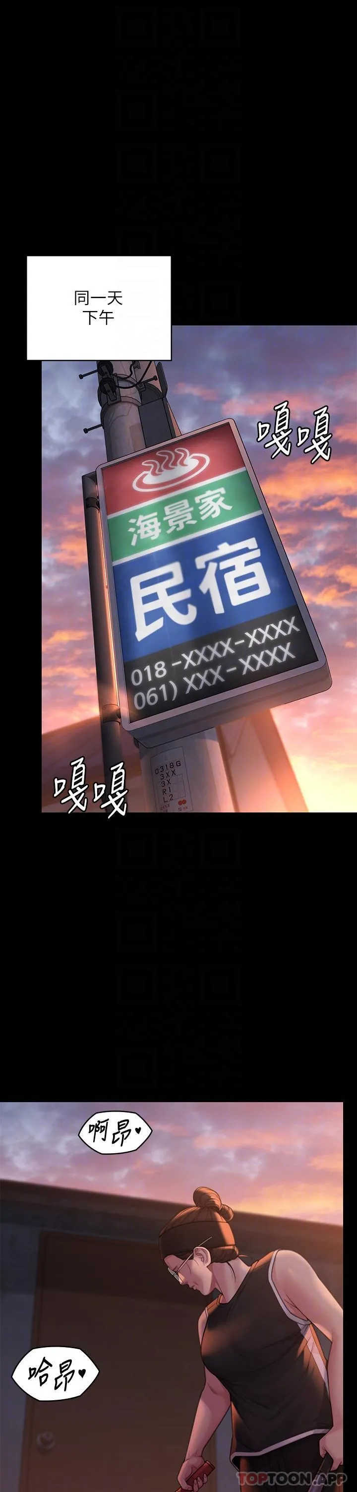 傀儡 第281话-被老人轮姦的淫荡媳妇 第32页