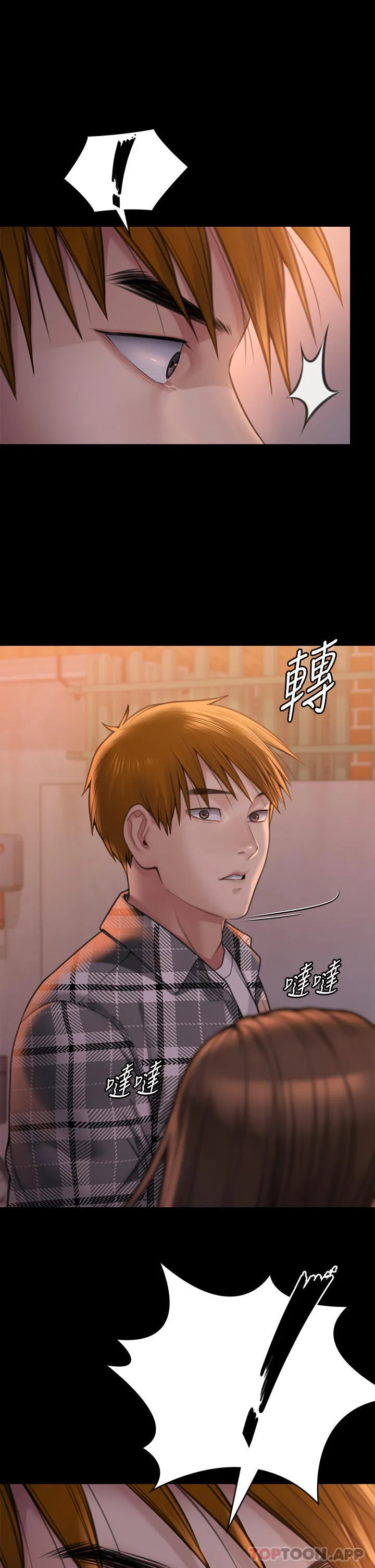 傀儡 第281话-被老人轮姦的淫荡媳妇 第44页