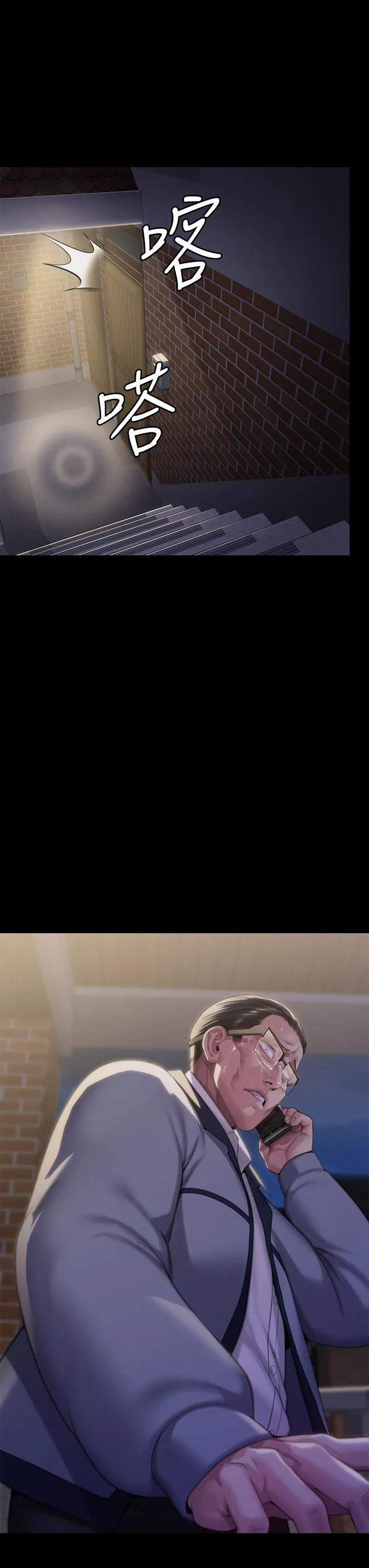 傀儡 第294话-我妈比你更痛苦!!! 第3页