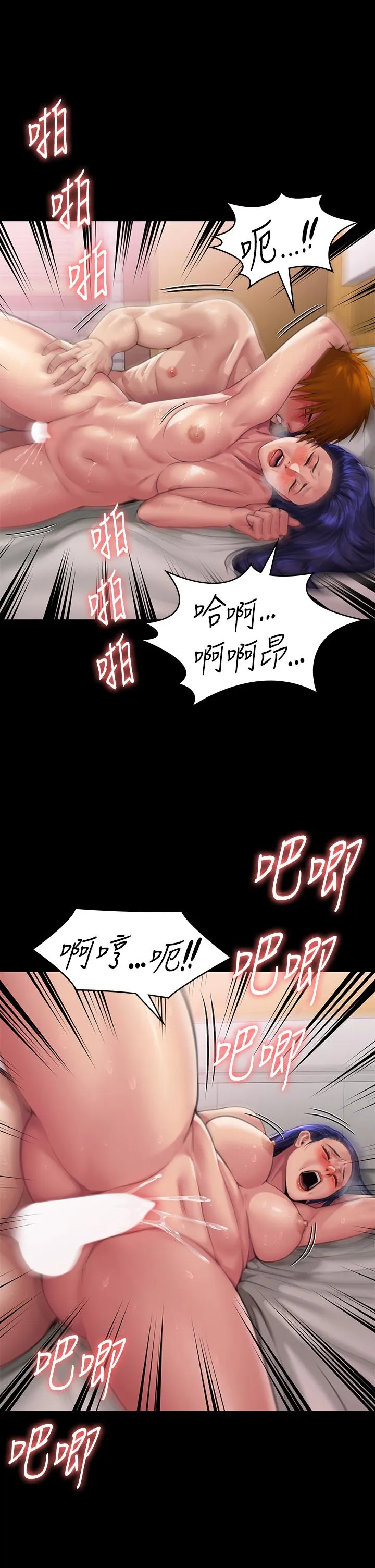 傀儡 第294话-我妈比你更痛苦!!! 第52页