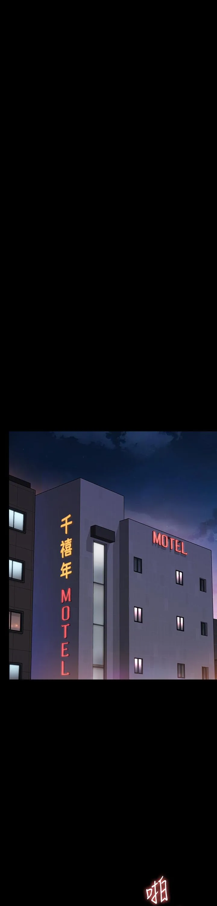 傀儡 第294话-我妈比你更痛苦!!! 第47页