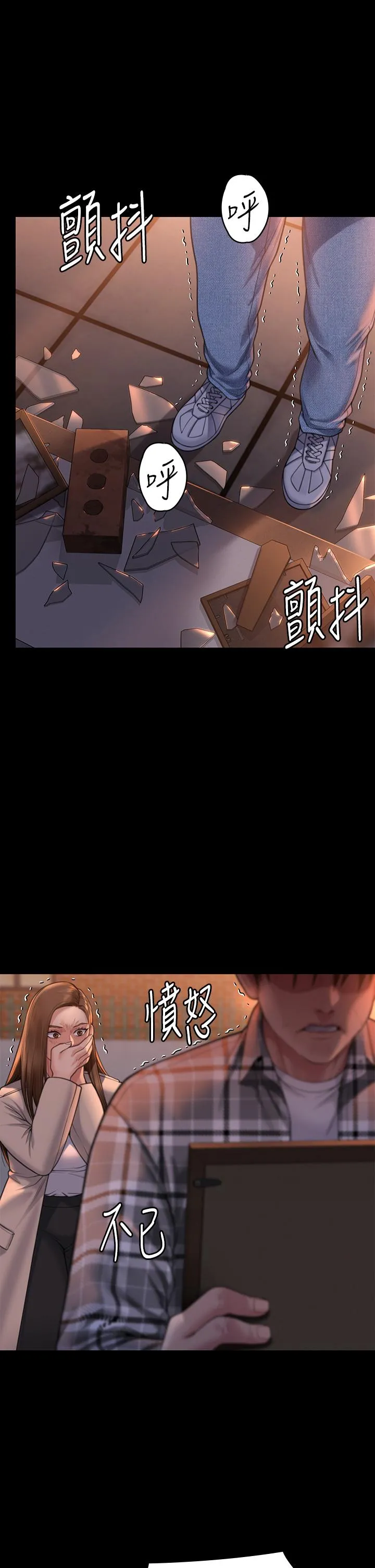 傀儡 第282话-我可以杀光妳的家人吗？ 第8页